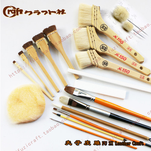 craft油染刷羊毛球刷纤维条