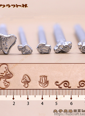 K158/K159/K162/K156L/K156R 日本CRAFT手工皮雕印花工具