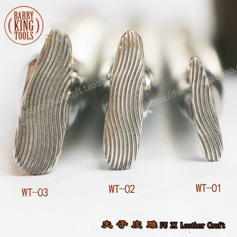 巴里金不皮雕印花工具波浪竖纹