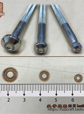史密斯光面花心皮雕印花工具特价