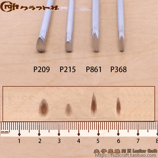P215 日本CRAFT手工皮雕印花工具 P209 竖纹 夫子皮雕 P861 P368