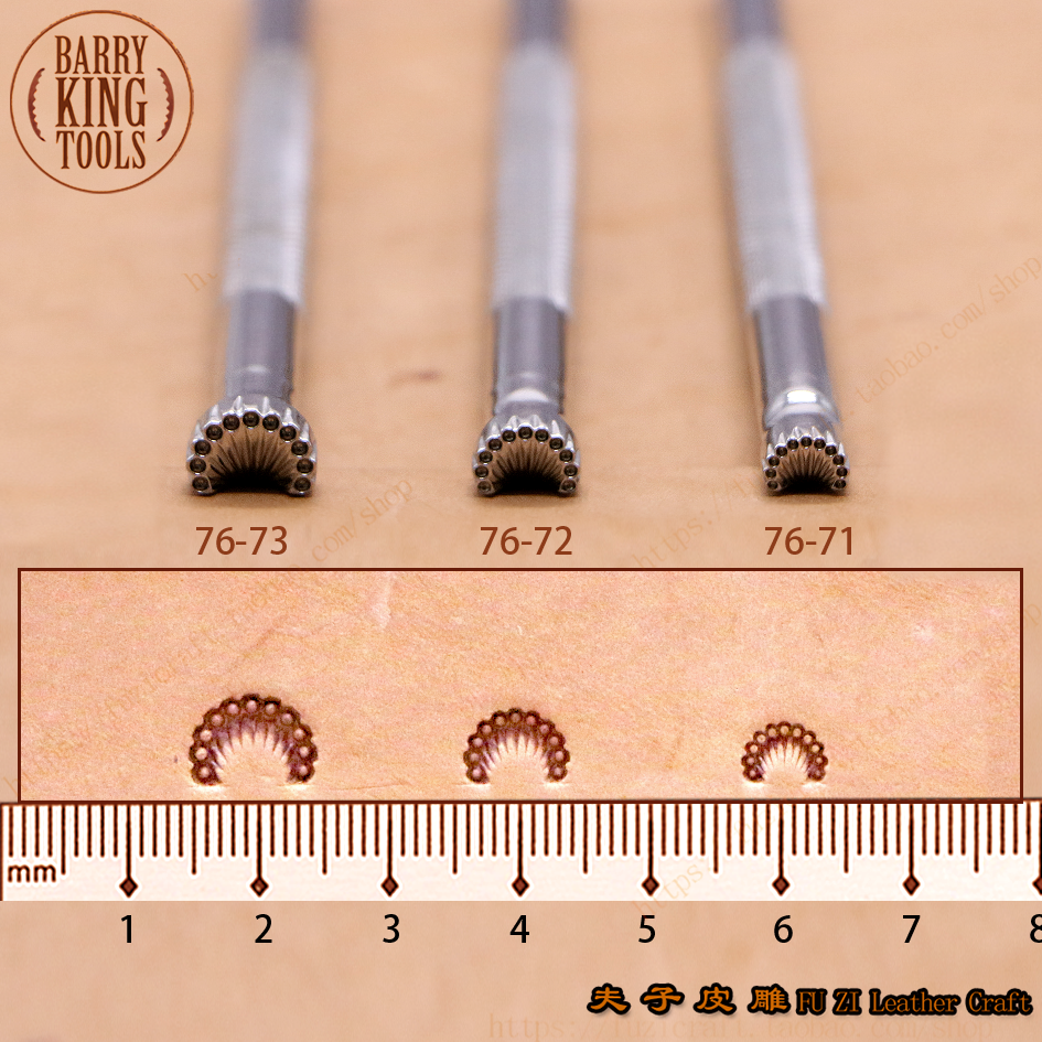 76-71/72/73 11点半圆 花边放射纹 美国巴里金手工皮雕印花工具