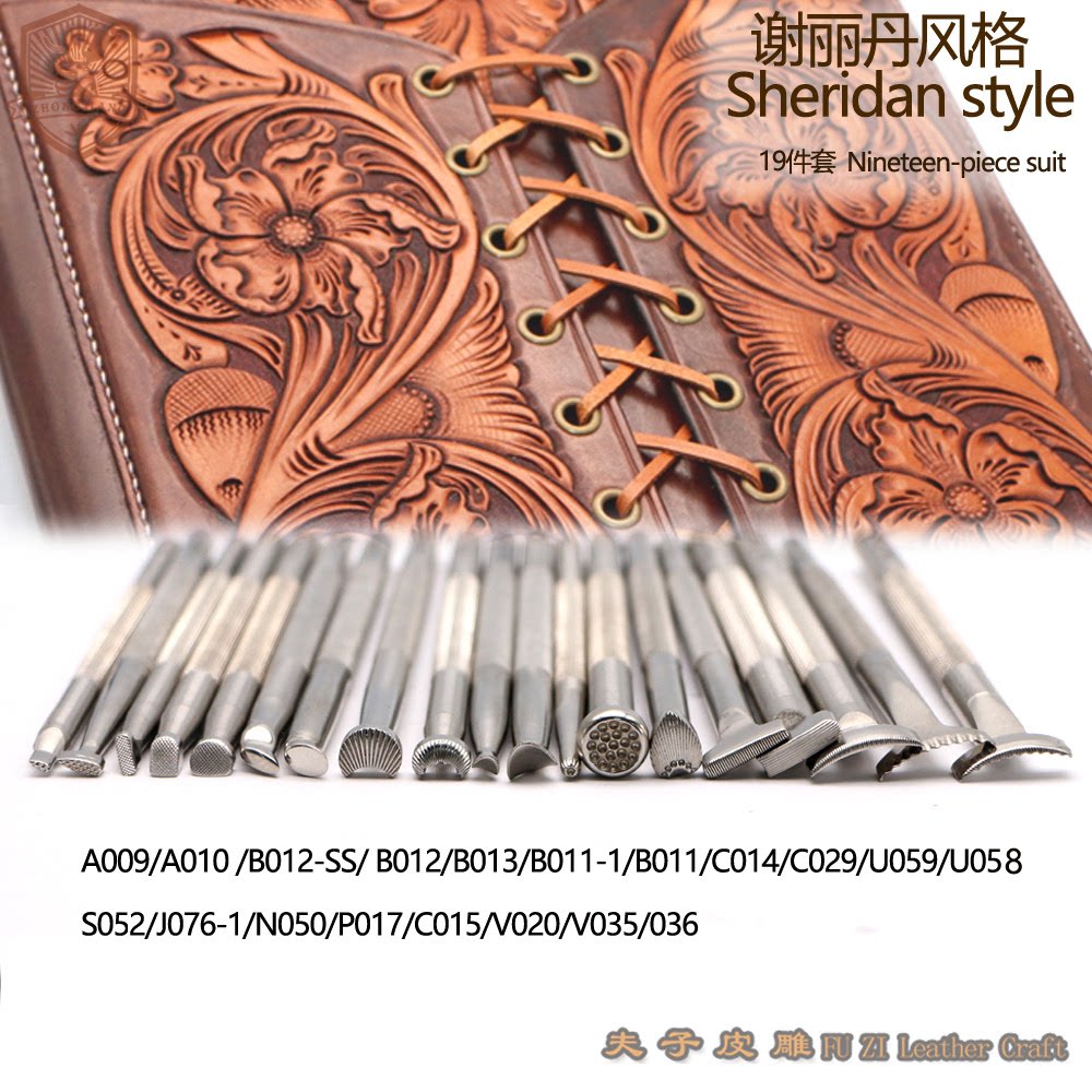手工皮雕不锈钢印花工具