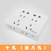 明装超薄墙壁开关插座面板 明线盒二位双5孔五孔10孔十孔电源插座