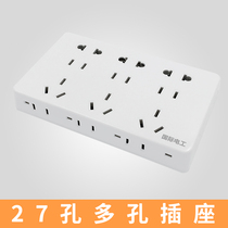 国际电工明装开关插座面板明装明线明盒家用电源 9九孔15孔十五孔