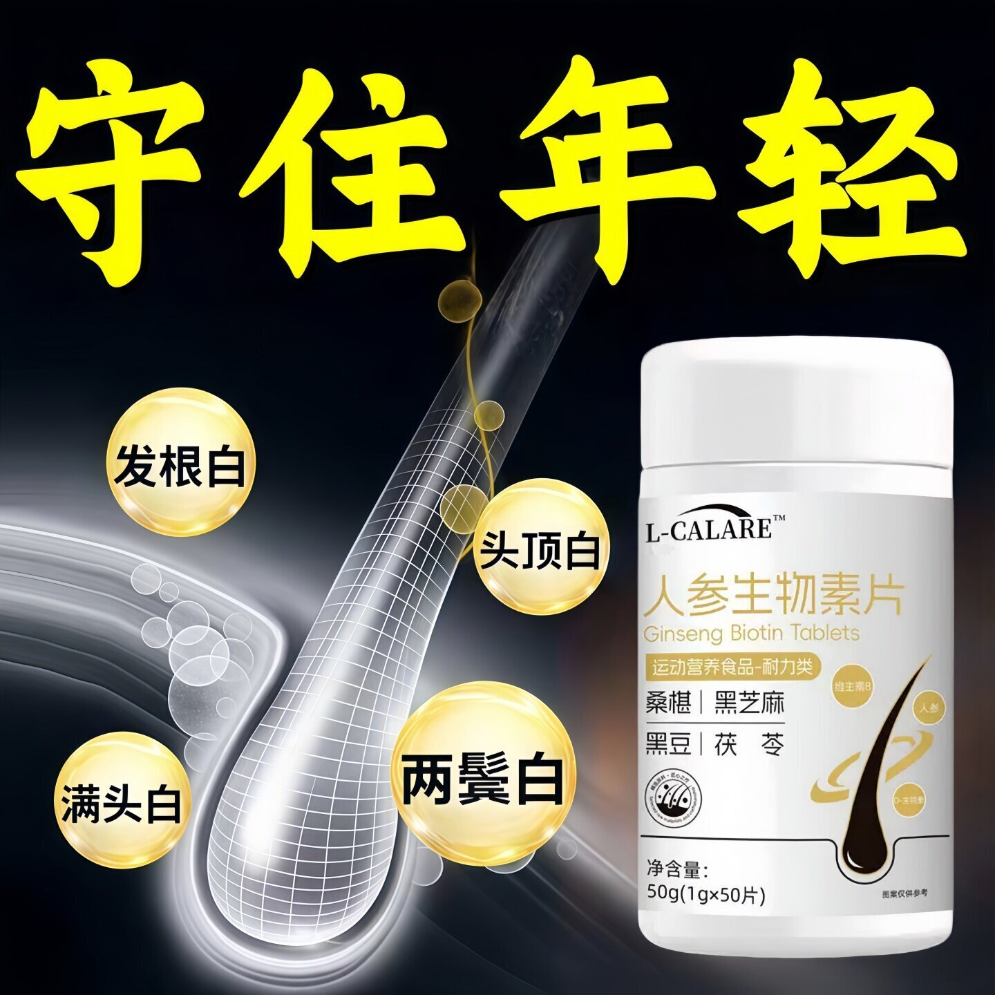 【天猫正品】维生素b官方
