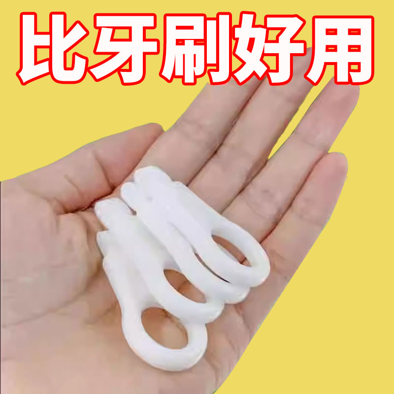 日本洁牙擦儿童去垢祛除黑