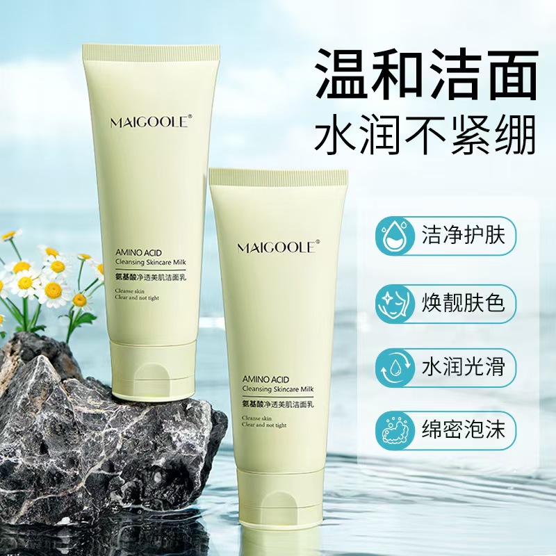 植朵烯希erfhuvot洗面奶