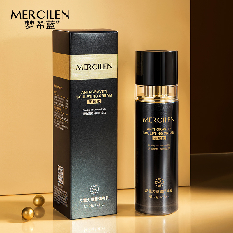 抗皱胶原蛋白肽精华乳小分子芋螺肽抗皱弹力乳官方旗舰店正品