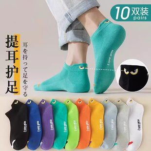 青少年船袜 运动吸汗透气薄款 纯棉袜子男防臭防脚气短袜春夏季 男士