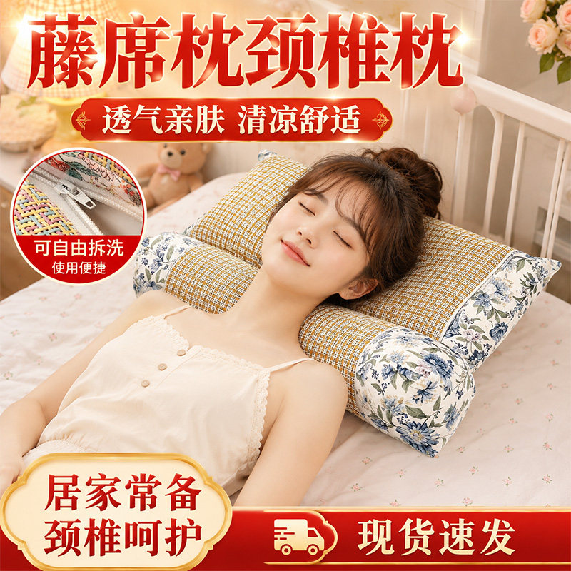 藤席枕颈椎头荞麦脖子夏季