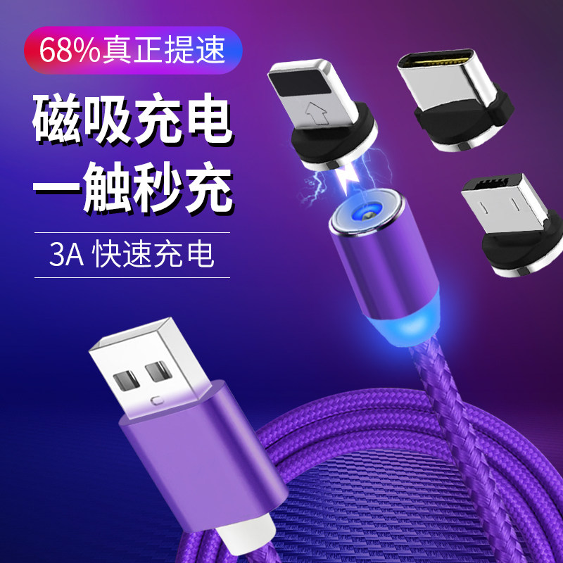 磁吸OPPO1A方头充电器OPPOR6007 R1001 N1Mini A53手机数据线专用|msdalam kategori Aksesori Digital 3C, Zhou Bian Bingkai digital, talian data - dari Buy2taobao.com untuk memberikan perkhidmatan ejen Taobao profesional membeli