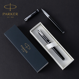 PARKER 派克签字笔官方旗舰店IM纯黑丽雅白夹宝珠成人送礼签字笔商务高档节日礼物老板签字用高端礼品