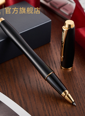 【清仓特惠】PARKER派克官方旗舰店正品签字笔都市磨砂黑杆金夹宝珠笔黑笔套礼盒送老师礼物商务礼品高档刻字