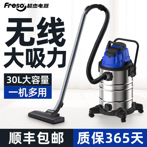 无线吸尘器充电工业用锂电户外商用车间工厂仓库吸尘大吸力大功率