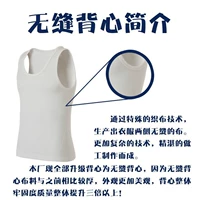 Chất liệu cotton dày, vest dày nam hình chữ I có phần lưng bằng vải cotton - Áo vest áo lót nam tay ngắn