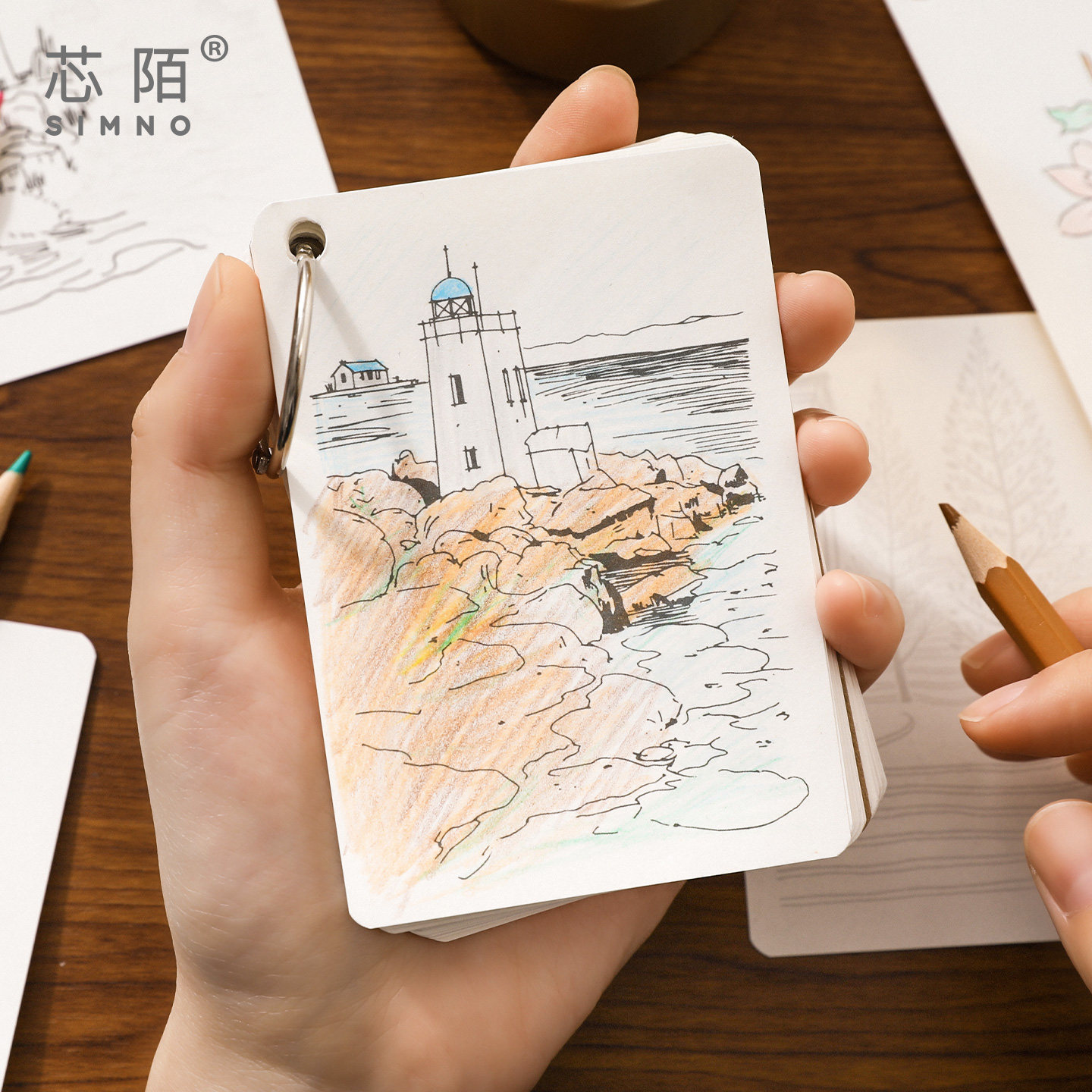 芯陌环扣速写涂色本便携口袋本