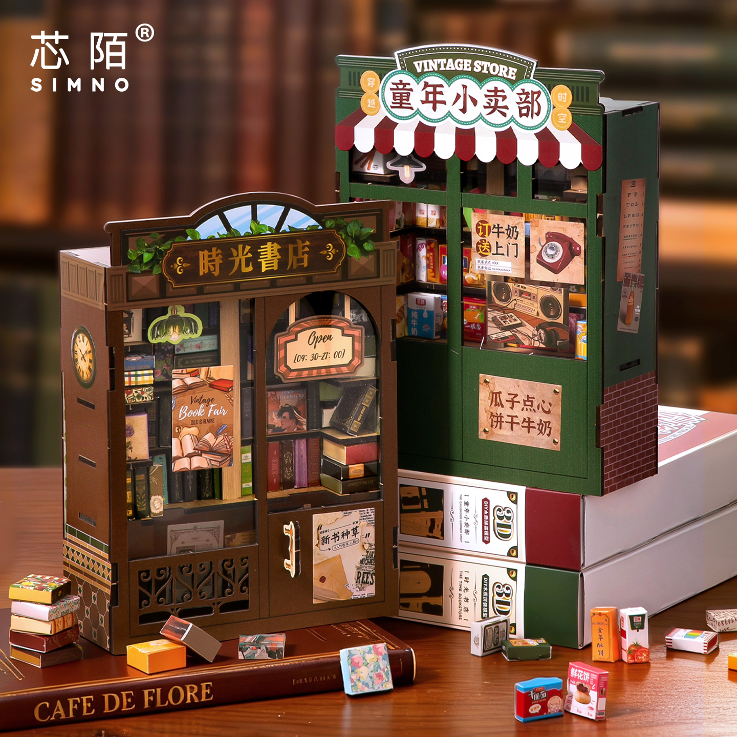 芯陌DIY木质收纳摆件