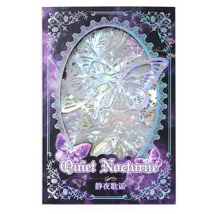 芯陌弗图拉之梦蝴蝶素材贴纸韩版防水蝴蝶岛贝壳光流麻pet贴纸包咕卡手帐贴画植物花卉仿真复古手账素材装饰