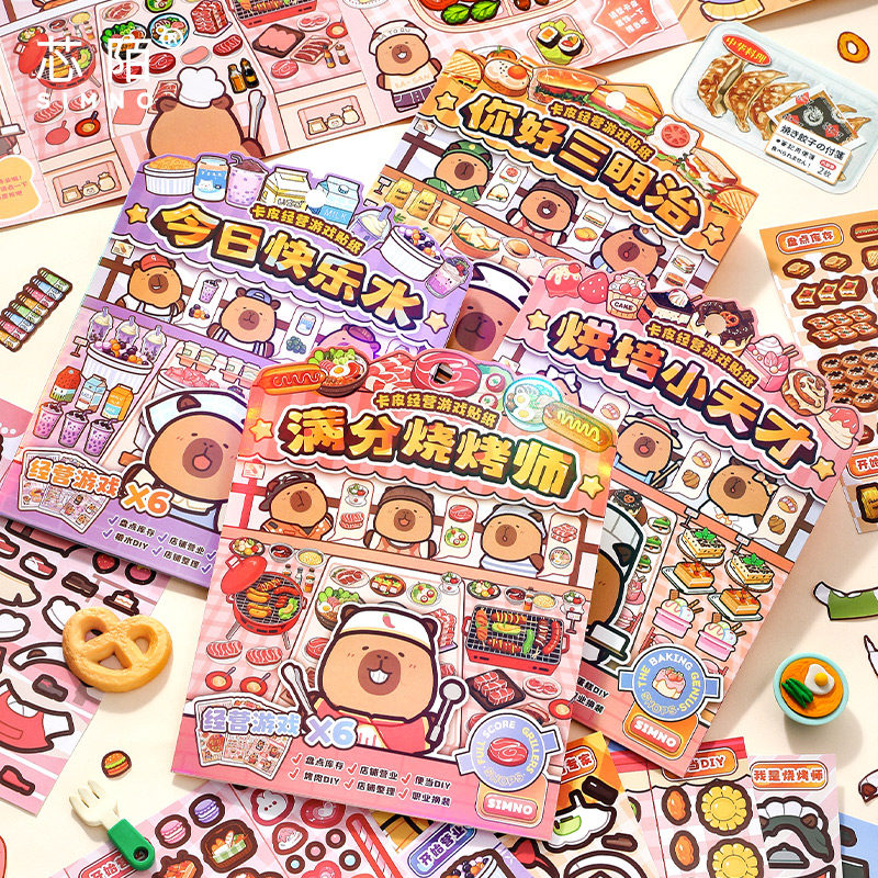 芯陌卡皮巴拉经营游戏贴纸创意diy女孩卡通手账贴纸可爱掌上游戏贴纸本新款高颜值儿童益智玩具手帐素材贴纸,文具电教/文化用品/商务用品,贴纸/立体贴纸,淘宝优惠券,粉丝福利购,淘宝优惠卷