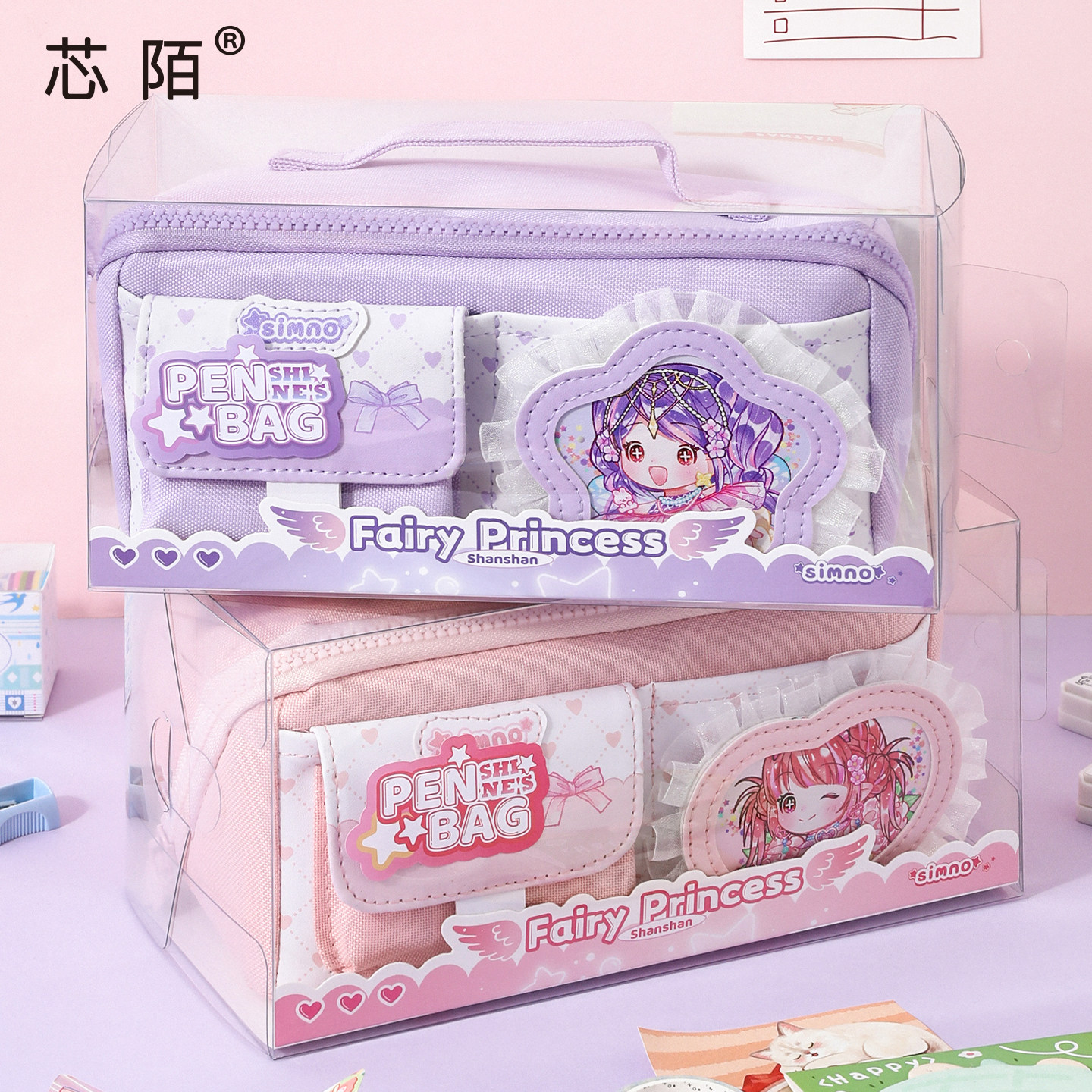 芯陌公主闪粉防水多层学生笔袋