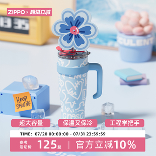 zippo保温杯女生高颜值水杯大容量2025新款 带吸管冰霸杯子送礼物