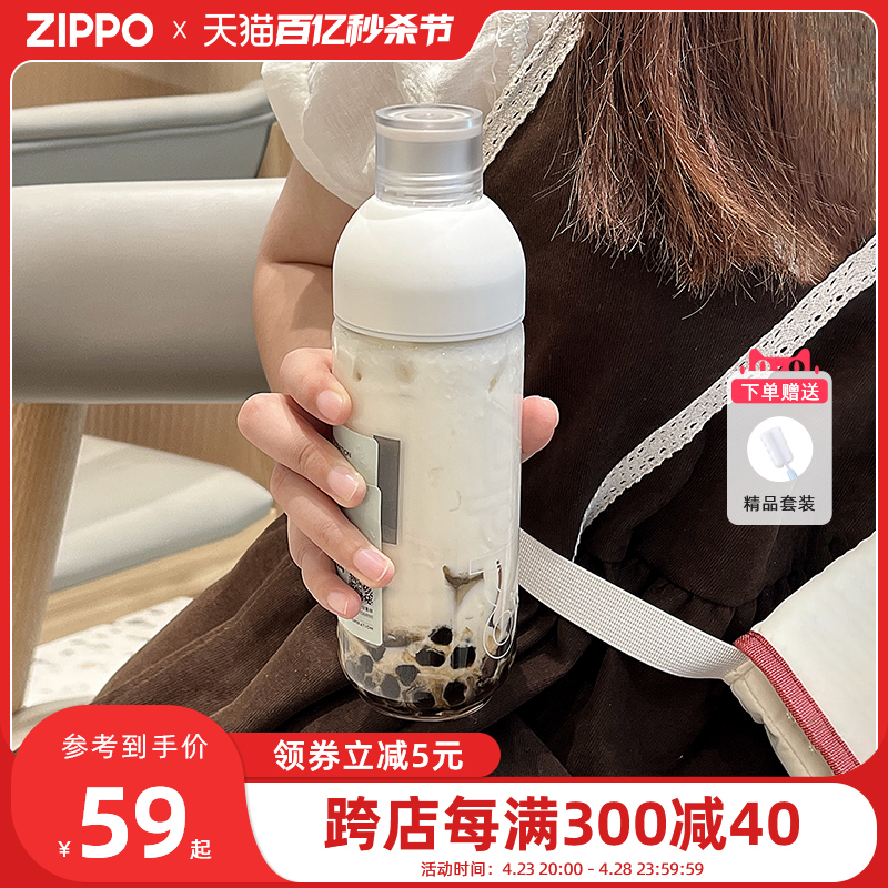 ZIPPO水杯女生夏天便携高颜值玻璃杯冷萃奶茶雪克杯随行咖啡杯子