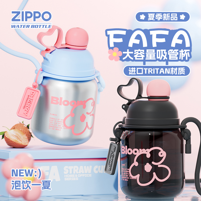 zippo大容量水杯女学生塑料运动水壶吨吨吸管杯子夏季大肚杯