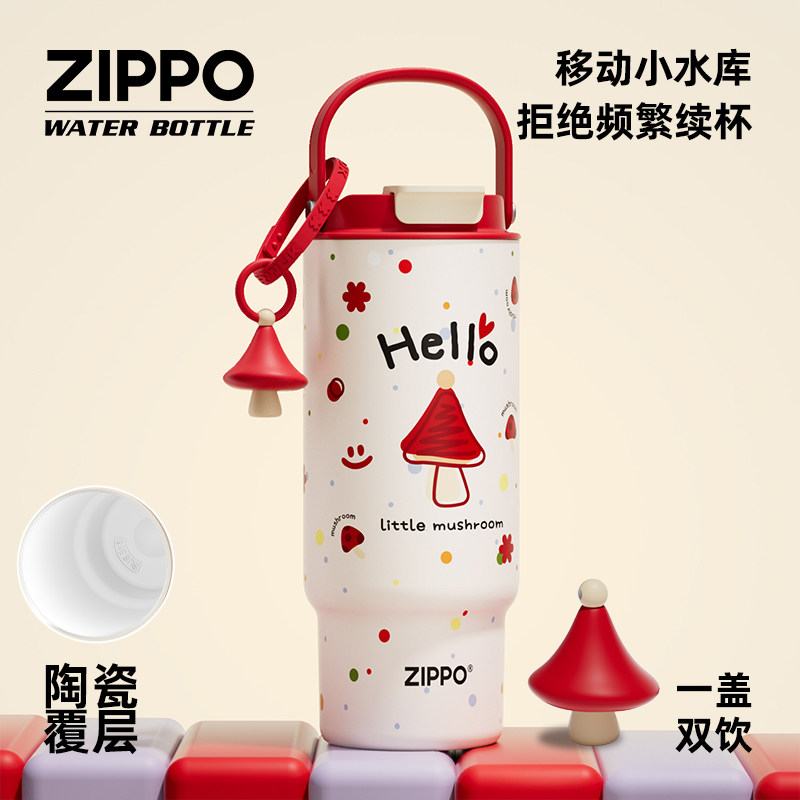 ZIPPO保温杯冰霸杯陶瓷内胆