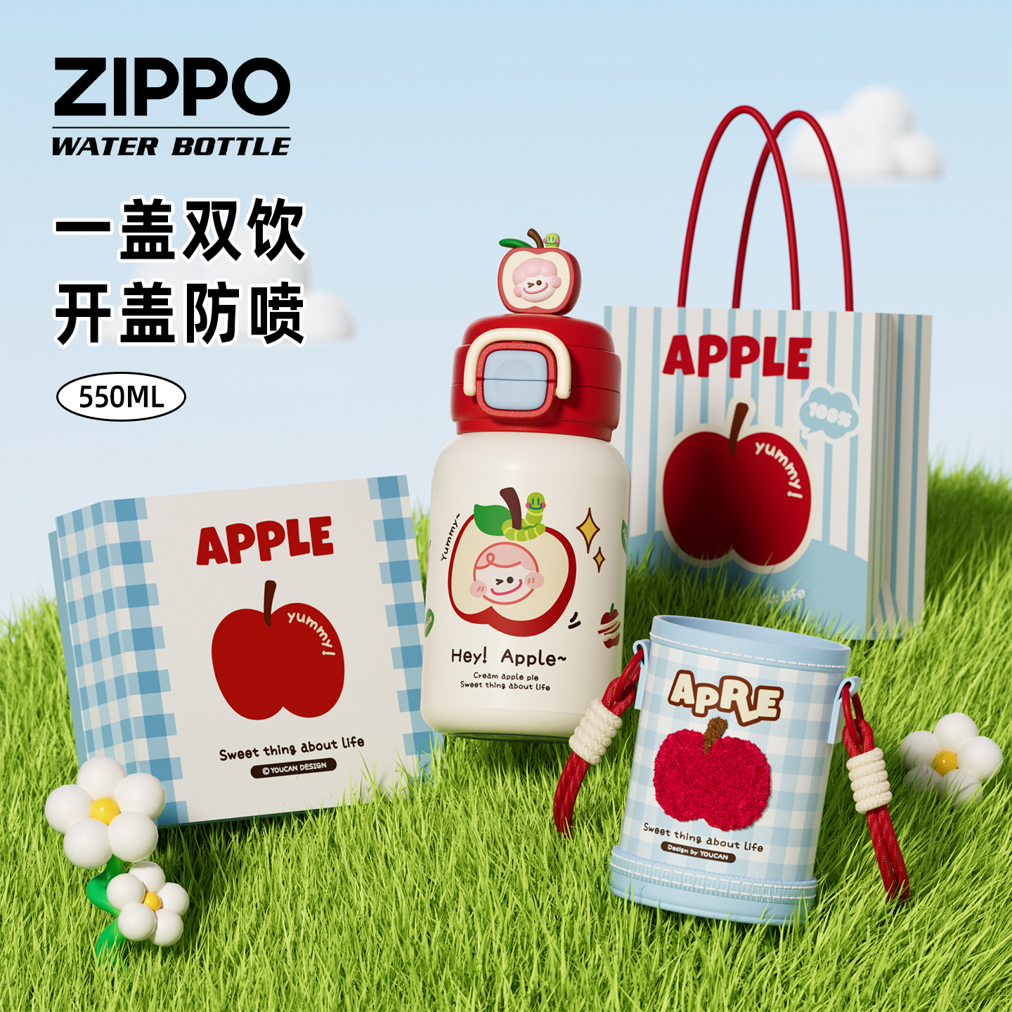 zippo保温杯女生学生儿童可爱316背带斜挎吸管送女生生日礼物