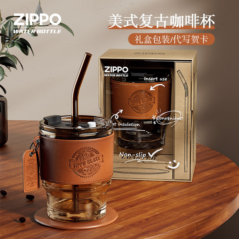 Zippo玻璃水杯女带吸管便携复古图片
