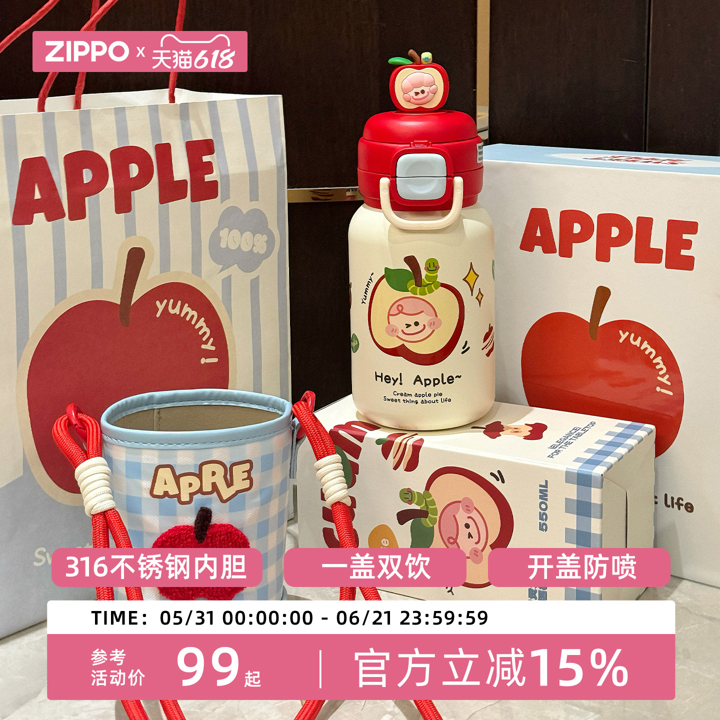 保温杯儿童上学专用水杯女新款2026高颜值保温水杯吸管斜挎水壶