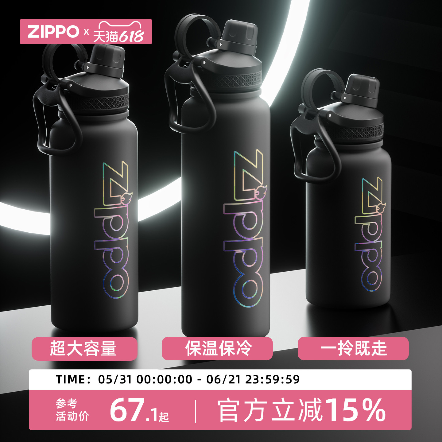 zippo保温杯男生运动健身不锈钢水壶大容量耐高温女夏天便携水杯