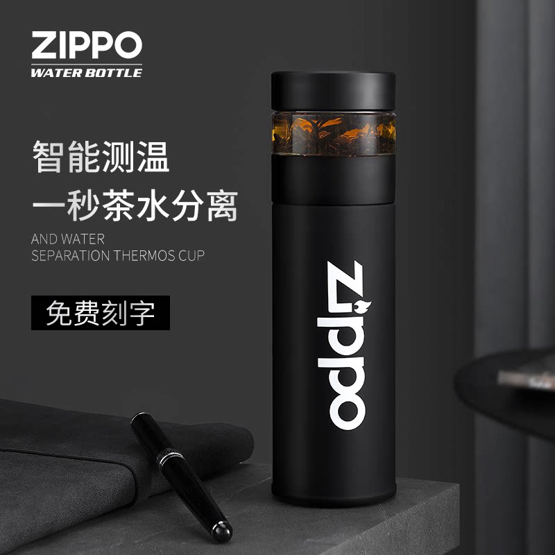 zippo保温杯大容量温度显示水杯泡茶杯子男教师节礼物茶水分离杯