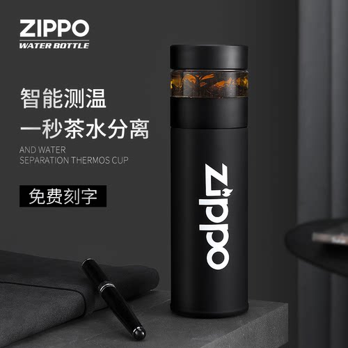 美国ZIPPO高档便携温度显示水杯