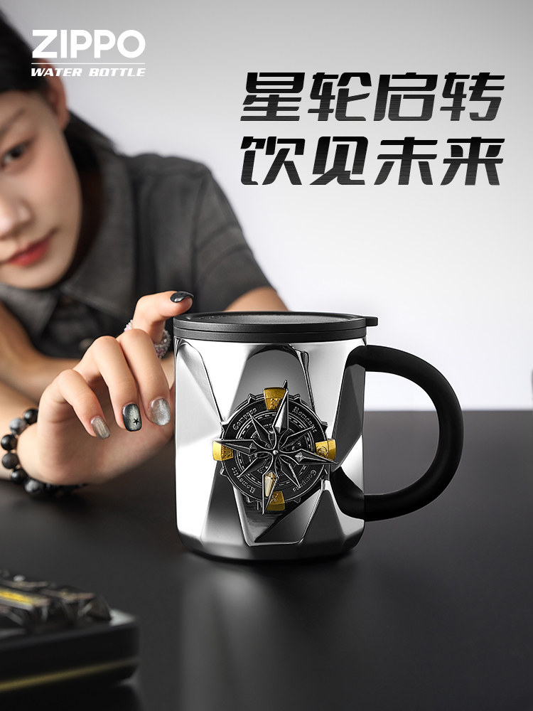 zippo Xingyun Saibo кружка для мальчиков и девочек, высококачественная чашка для воды, новинка 2025, подарочная чашка из гальванического серебра Изображение 1