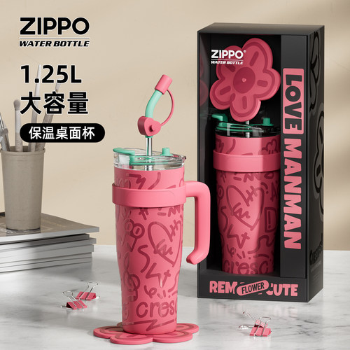 zippo大容量高颜值保温杯