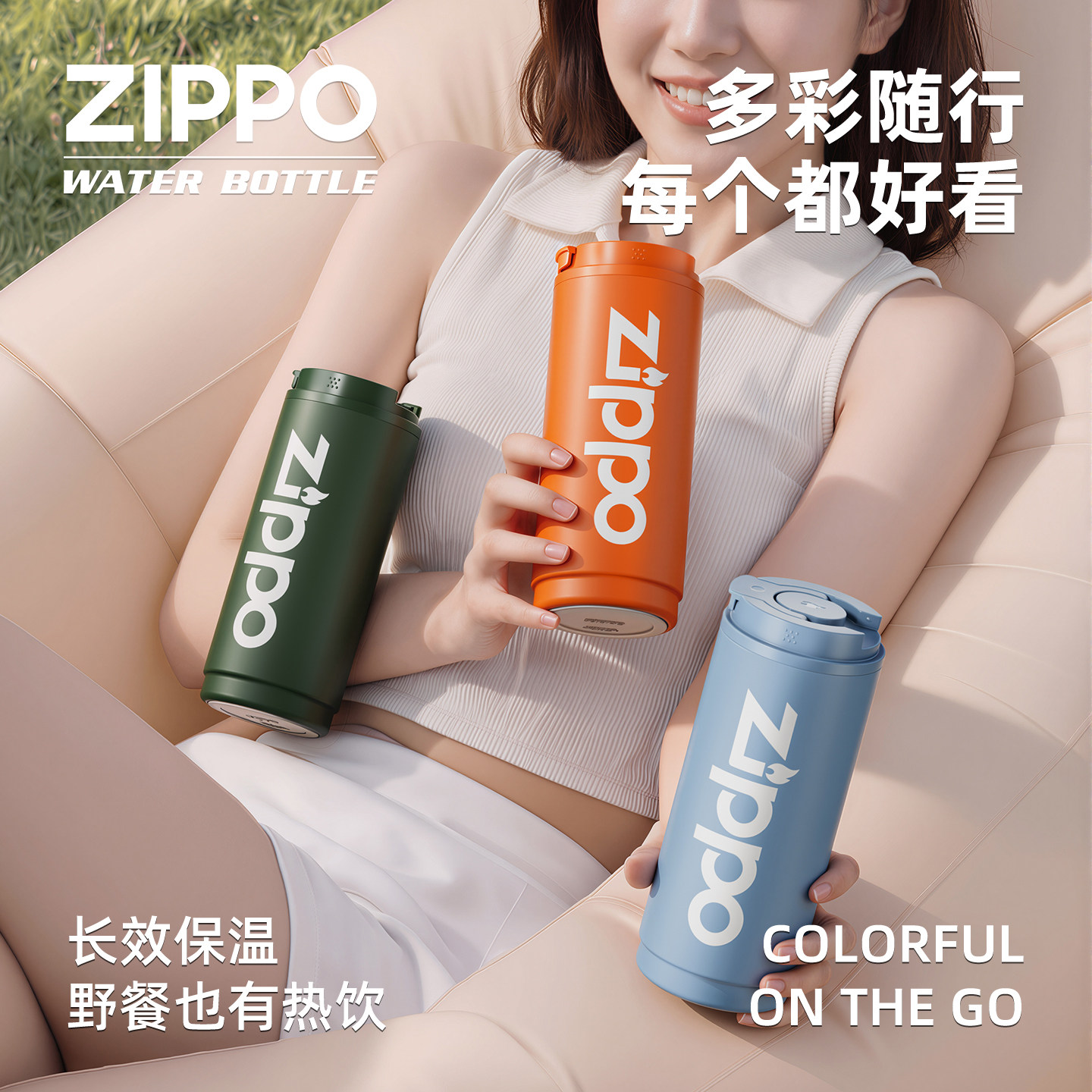 Zippo保温杯高颜值304不锈钢车载便携水杯男女生新款生日礼物杯子
