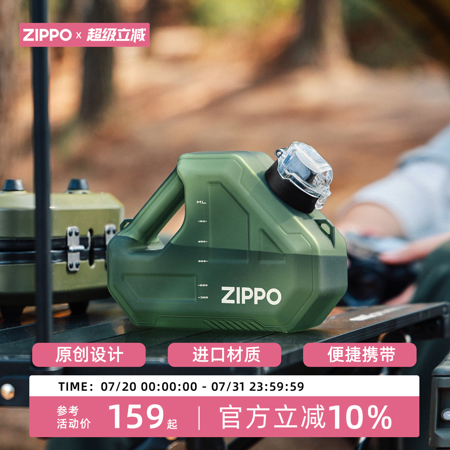 美国大容量顿顿桶zippo