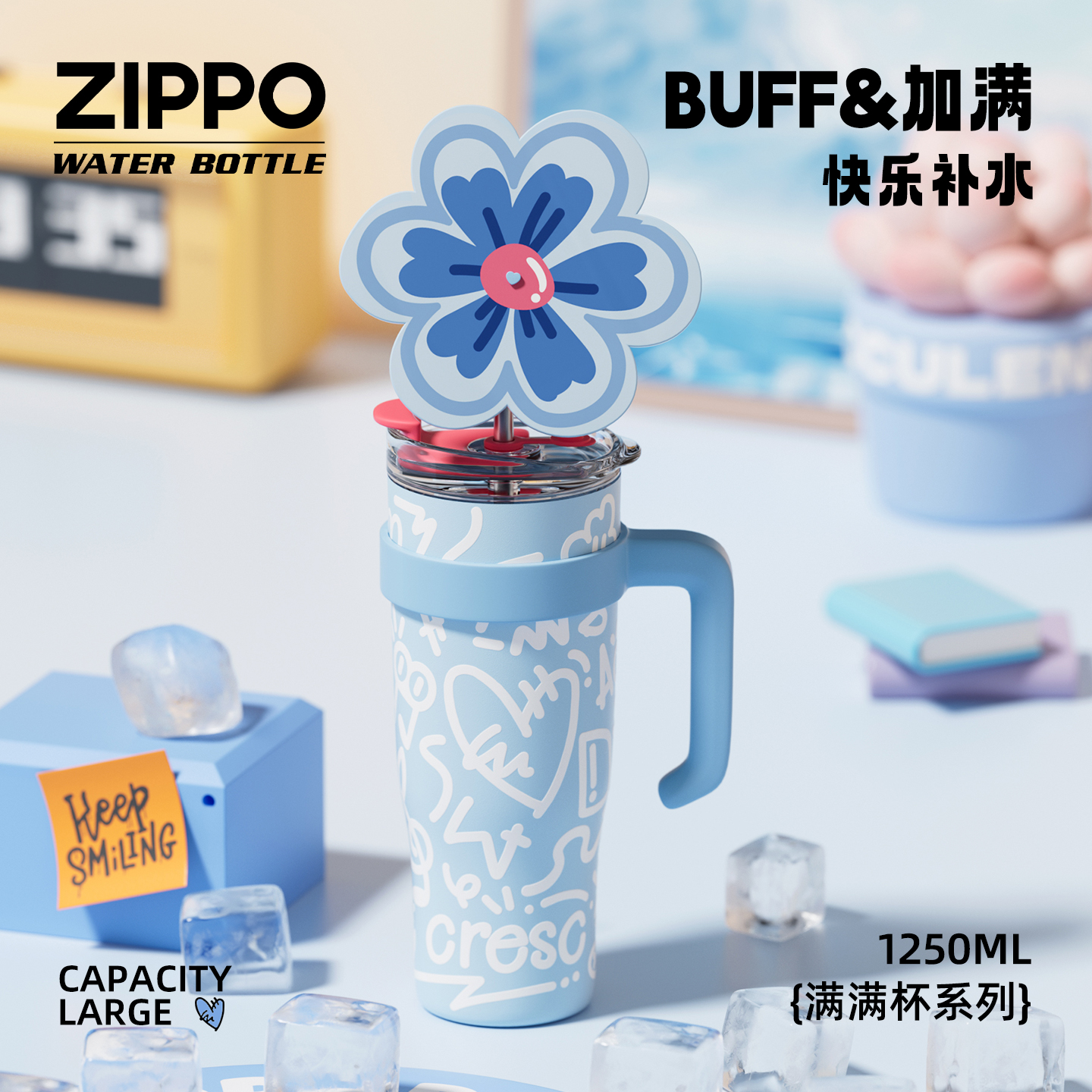 zippo保温杯女生高颜值水杯大容量2025新款带吸管冰霸杯子送