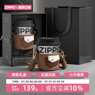 zippo小保温杯小巧便携咖啡杯礼盒随行水杯不锈钢杯子男女生新款