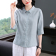 宽松上衣 女高端棉麻衬衣翻领减龄洋气中袖 2026夏季 凉爽纯亚麻衬衫