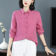 衬衫 爆款 女高级感轻奢减龄洋气秋季 2026新款 上衣衬衣女款 亚麻长袖