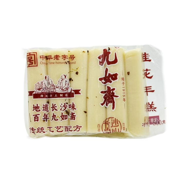 九如斋桂花年糕500g长沙特产