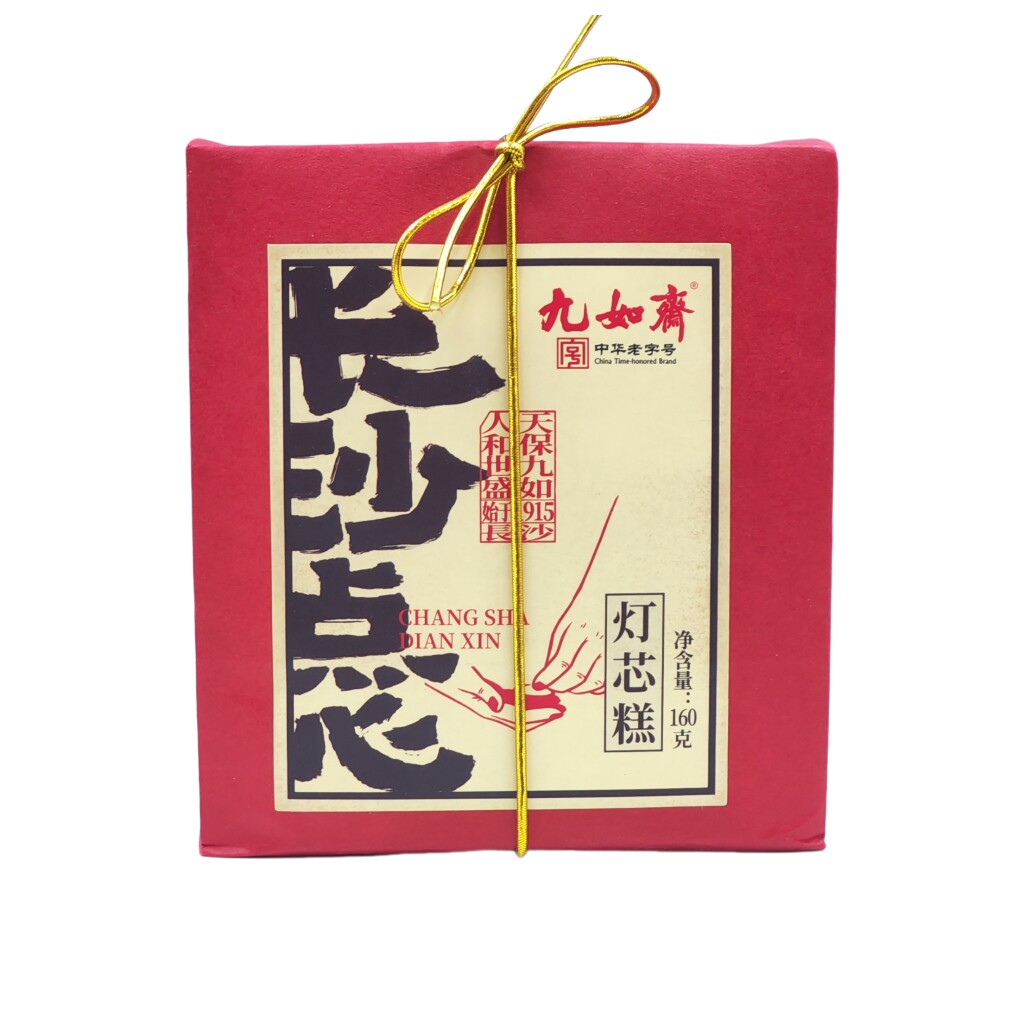 九如斋 灯芯糕160g礼盒装湖南老字号长沙特产怀旧休闲传统零食