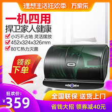 万家乐桌面消毒柜台式家用迷你小型紫外线碗柜厨房碗筷保洁柜30A