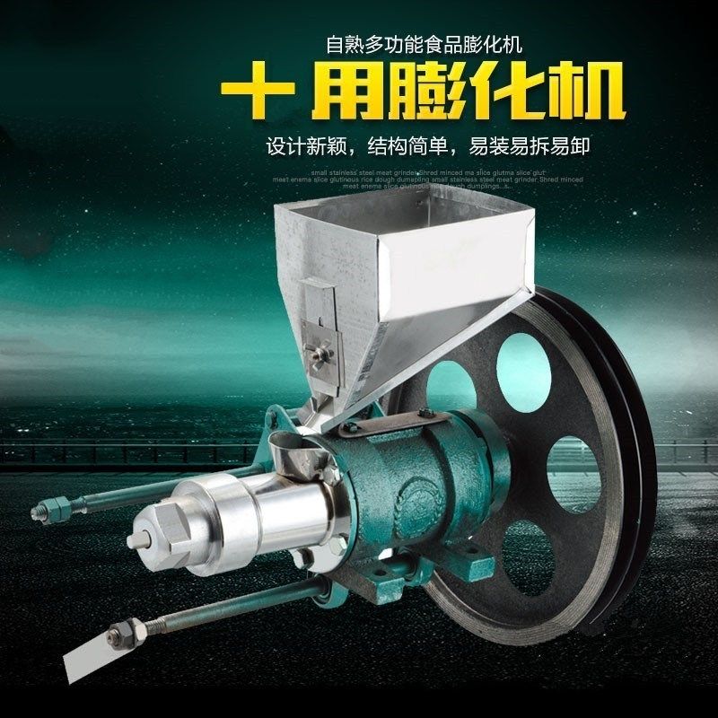 十用食品膨化機大米玉米多功能膨化機商用食品機康樂果機香酥果機在類目 廚房電器, 商用廚電, 商用爆米花機中 - 來自Buy2taobao.com提供專業的淘寶代購服務