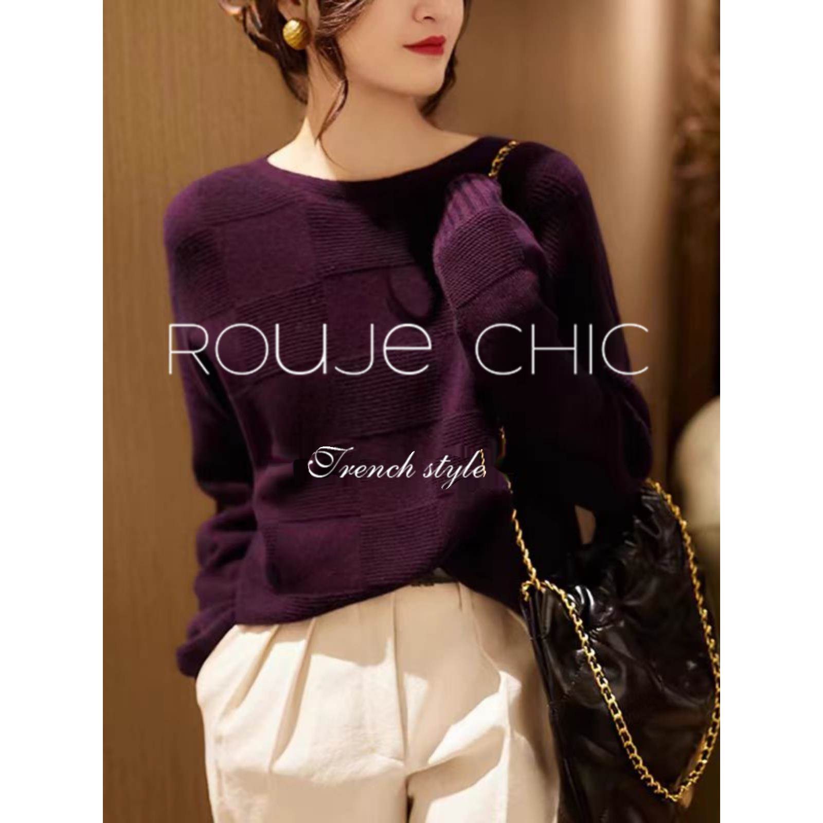 法国rouje chic法式别致设计感紫色格子羊绒针织衫毛衣女秋冬上衣