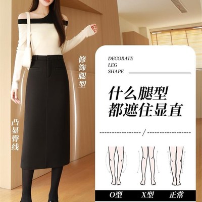 Rouje Dsyle黑色毛呢直筒半身裙女士春秋冬季中长款包臀长裙