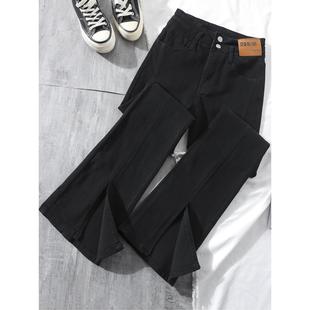 韩国黑色开叉牛仔裤女春装2025年新款高腰显瘦拖地分叉微喇叭裤子